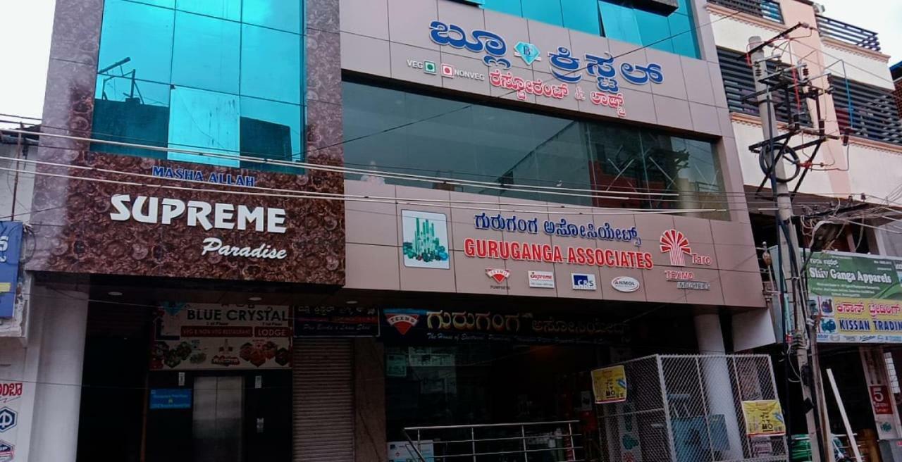 Blue Crystal Lodge Shimoga Exterior photo